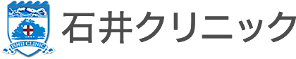 石井クリニック 公式サイトアイコン